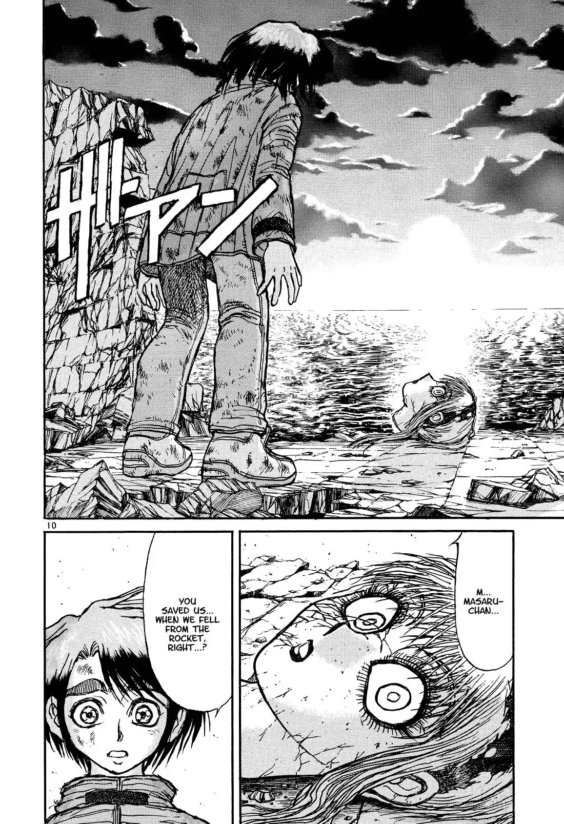 Karakuri Circus Chapter 394 10